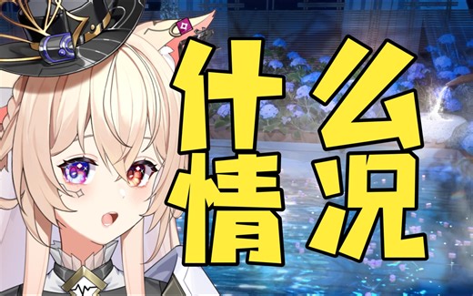 【新瓜速递】免费开源PV工具被某公司...？