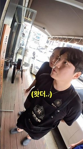 The embarrassed boss