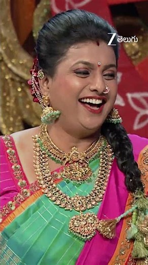 ఒక చికిరి ఒక చకోడి 🤣| Sankranthi Allullu | Zee Telugu