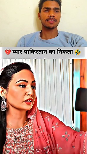1.6M views · 24K reactions | प्यार पाकिस्तान का निकला #pavanchellenge #facebookreelsviral #funnyreelsvideo #trendingreelsvideo #reelschallenge #facebookviral #midwest #job #viralchallenge #humor #bollywood #movie #movieclips | Pavan Kumar | Facebook