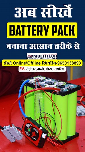 108K views · 1.1K reactions | EV Repairing Course आज की क्लास में...