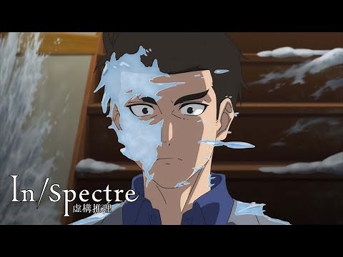 Lovers Quarrel | In/Spectre Season 2