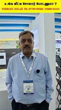 சோலார் கண்காட்சி RenewX Expo SWELECT Energy for Solar panels and Inveter at Chennai Trade center