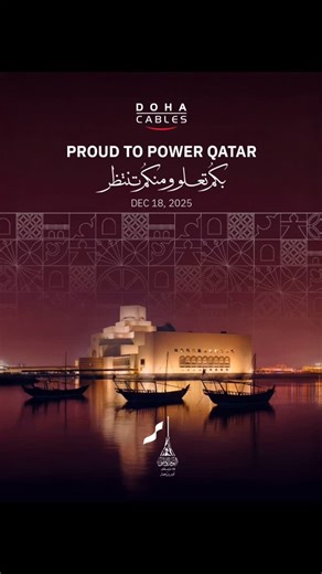 𝐇𝐚𝐩𝐩𝐲 𝐐𝐚𝐭𝐚𝐫 𝐍𝐚𝐭𝐢𝐨𝐧𝐚𝐥 𝐃𝐚𝐲! 🎉 At Doha Cables, we’re proud to power the nation and support Qatar National Vision 2030. ​ Today, we celebrate Qatar’s achievements, heritage, and path toward a sustainable and innovative future.​Together, let’s keep energizing the nation and shaping a brighter tomorrow.​ #QatarNationalDay #DohaCables #ProudlyQatari #NationalVision2030 #PoweringTheNation #Sustainability #Innovation #Excellence #Qatar2030 🎉 كل عام وقطر بخير!​ في الدوحة للكابلات نف