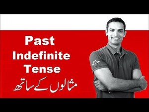 Past Indefinite Tense with examples and Exercises in English tenses Training online by M. Akmal