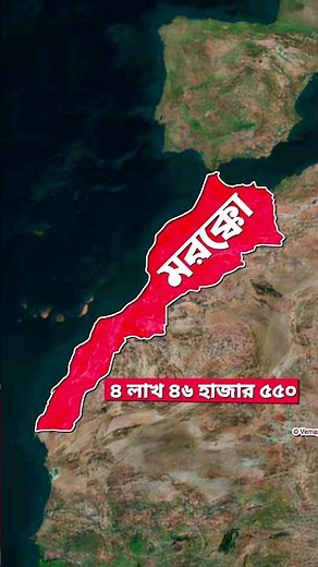 Morocco 🇲🇦 | Area, Population, Capital & Amazing Country Facts