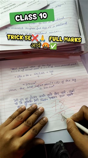 Full Marks Wali Copy me Shayari ❌😭 Class 10 | Board Exam 2025-26 #cbse #class10 #boardexam2026