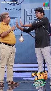 പിഞ്ച് ഹൃദയം വേദനിച്ചു 🙂 #bcuc | EPI 29