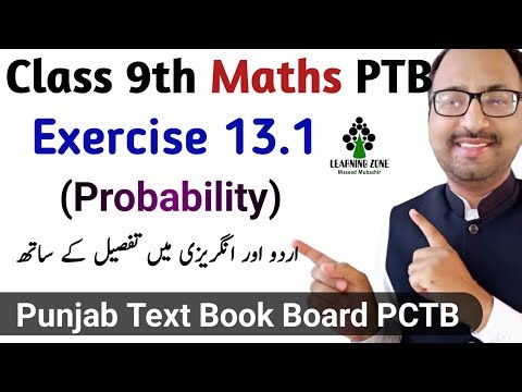 Class 9 Ch 13 Exercise 13.1 Maths PTB New Book | Unit 13 Exercise 13.1 Probability | Learning Zone