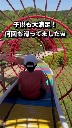 【福岡観光】大野城いこいの森中央公園。休日に子供とお出かけするには最高！