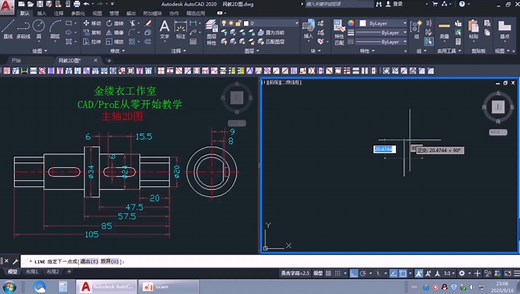 CAD/ProE从零开始教学（主轴2D图）