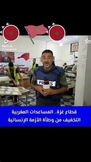 Vidéos de Said Matradi (@saidmatradi) avec One Heart One Roar - morro.🇲🇦