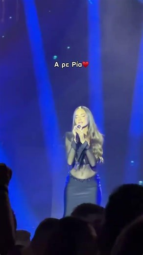 Η Ρια Ελληνιδου τραγουδάει μαζί με τους θαυμαστές της ❤️