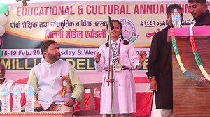 Nepali Speech by Amanya Sah - Class 4 Presentation