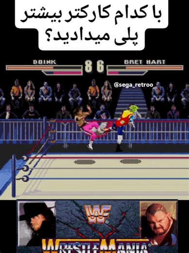 ‏المصارعة هذي ولا قدرو يسوون شي حتى قريب منها رهييييييييييبة 🔥🔥🔥