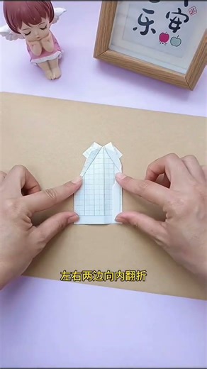 If you are given a piece of scratch paper, try this simple, beautiful and practical handmade par