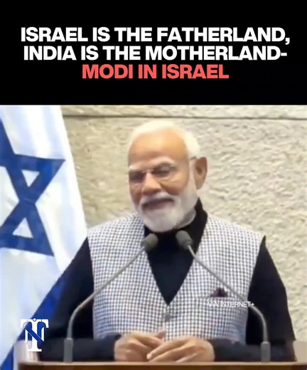 Modi in Israel: “Israel is the Fatherland, India is the Motherland” | The Internet Today