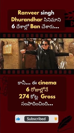 Why Dhurandhar Got BANNED in 6 countries? #telugu #tollywood #telugushorts #bollywood #telugucinema
