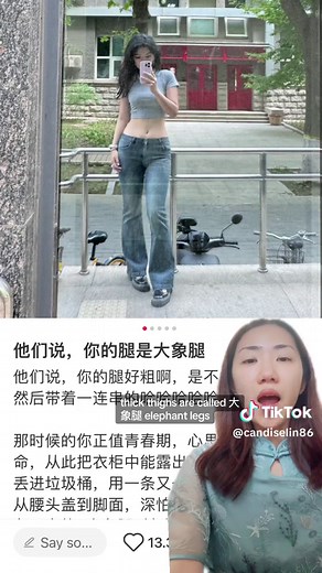 Unveiling Chinese Beauty Standards: Navigating Criticisms and Cultural Norms