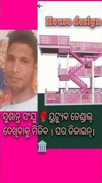 3D Modeling Techniques for Creating Stunning House Designs