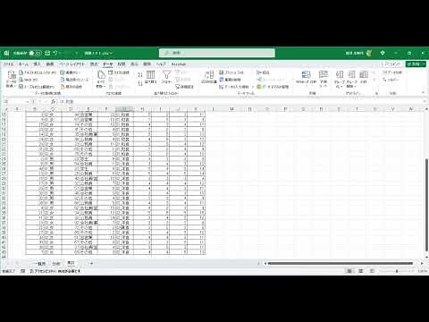 【解説】CS表計算2級パターン1課題3（2023年新テキスト）