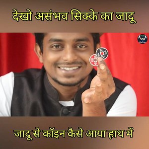 24K views · 951 reactions | Magic show in hindi | Tutorial Guruji | Facebook