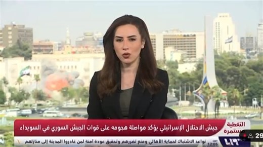 Syrian anchor takes cover from airstrike live on TV. MORE: https://bit.ly/3TIDxsB | News 4 San Antonio