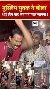 16K views · 292 reactions | The slogan "I Love Muhammad" has become the center of a growing controversy in Uttar Pradesh, triggering protests in several districts. #lovemuhammadﷺ #ashokstambh #yogiadityanath #up #bjp #upbulldozer Bareli BulldozerActio Tauqeer Raja atrest I love Mohammad controversy | News Chowk | Facebook