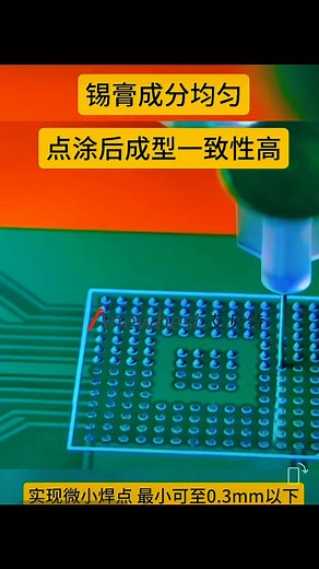 13 reactions | Products: Laser solder paste; APM One PT; low-void...