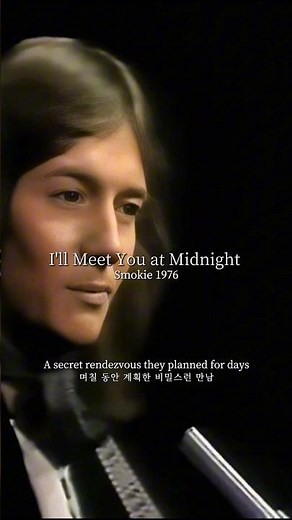 Smokie - I'll Meet You at Midnight (OfficialVideo)
