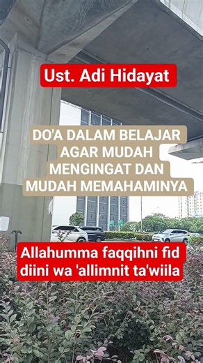 prayer in studying so that it is easy to remember and understand #prayer #ustadzadihidayat #fypシ