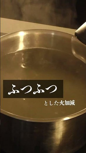 No.1レシピの極意／➁火～ふつふつゆで～美味しい焼ビーフンの作り方