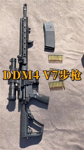 丹尼尔防务DDM4 V7自动步枪：现代战术武器的典范_腾讯新闻