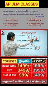 AP JLM /TG JLM CLASSES ||FIRE CLASS(1MARK)||JLM COURSE OFFER
