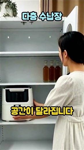 multi-tiered storage cabinet