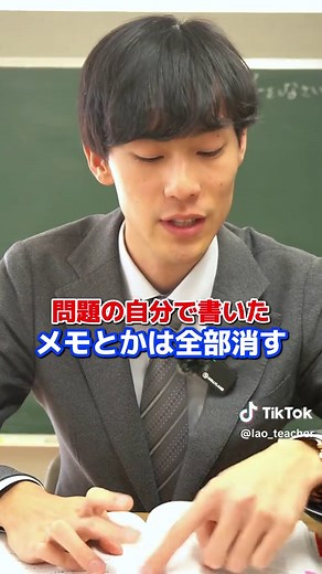数学の間違い直しノートの作り方