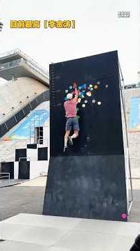 Parkour nhảy cao Bắc Kinh