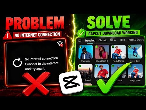 Capcut No Internet Problem Fix 2026 | Capcut No Internet Connection Problem | Capcut Network Problem