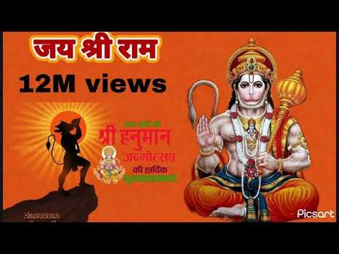 ￼￼ dena Ho to dijiye Janam Janam ka Saath || hanuman ji best song || morning time || #hanuman #ram 