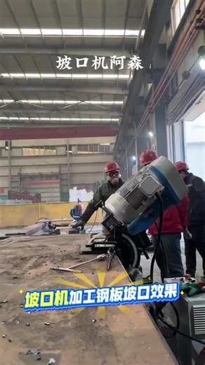 La seguridad en la fabricación profesional: ¡Priorízala!