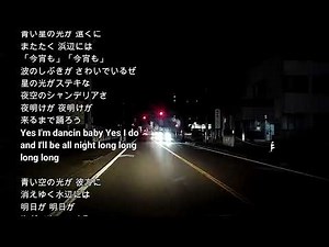 2025-11-22 今夜は踊ろう／荒木一郎
