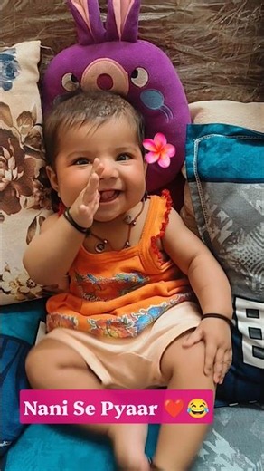 Cute Baby With Nani ❤️😂