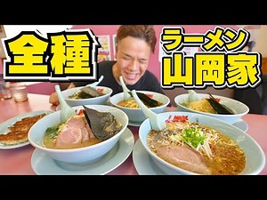 A wide variety of delicious dishes that will keep you coming back for more! Try all the different...