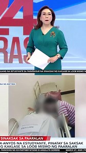 GMRC vs. CHILD PROTECTION POLICY | Conducive Classroom