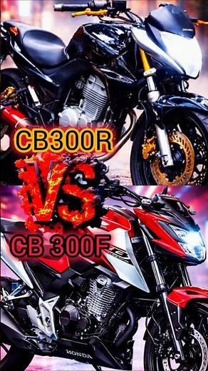 CB300R VS CB300F
