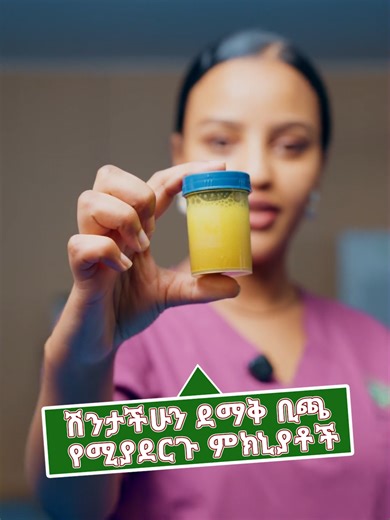 Wondering why your urine is dark yellow? 💛 It could be dehydration, certain foods, vitamins, or even health issues. Learn the common causes and when to see a doctor! #urine #urinecolor #kidneyhealth #uti #kidneyinfection #kidneydisease #healthytips #fyp