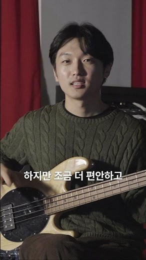 Are you new to playing bass? I'll teach you how to play! | Basic Bass Lessons | Tutor Lee In-seo ...
