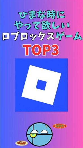 3 Roblox Games to Play When You're Bored! 🎮 / 3 Roblox Games to Play When You're Bored! #roblox #...