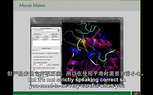 VMD教程 - 轨迹，动画和脚本