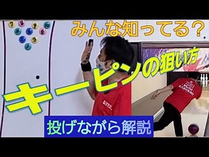 [Spare basics] Hit the key pin! The key is a little to the right!!